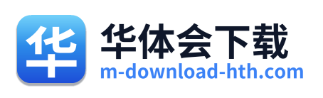 华体会下载 Logo